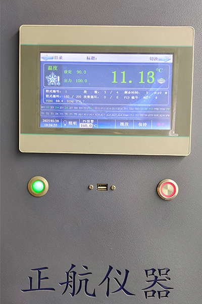 Constant temperature and humidity testing equipment